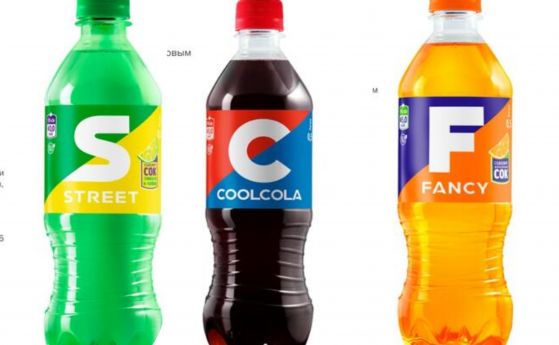 Импортозамещение: Coca-Cola, Fanta и Sprite стават CoolCola, Fancy и Street