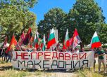 ВМРО блокира Кресненското дефиле заради спора със Северна Македония