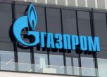 Гърция плати в евро на ''Газпром'' доставките на природен газ за април, според Русия плащането е в рубли