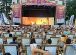 Sofia Summer Fest се завръща