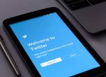 Глобиха 'Туитър' със 150 млн. долара за предоставяне на лични данни