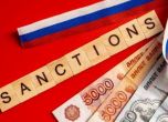 Руски олигарси предлагат Западът да ги извади от черния списък в замяна на помощ за Украйна
