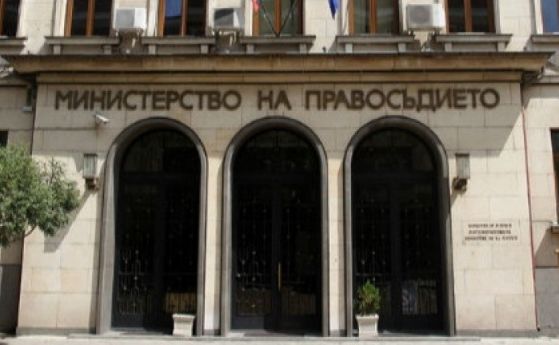 Правосъдното министерство отхвърли проектозакона Магнитски на Асен Василев