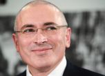 Ходорковски: Ако украинците не получат тежки оръжия, скоро ще се сражават около Киев