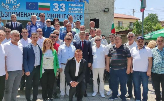Карадайъ: Ние ще браним целостта на България