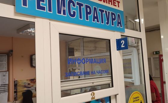 От 4 юни откриват дежурен детски кабинет в медицинския център на УМБАЛ Бургас