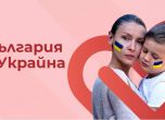 Фондация Три жени до Константинова: Изпитваме срам от вас
