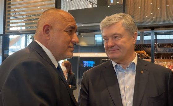 Порошенко: Бойко, разчитам на теб, а европейската солидарност разчита на ГЕРБ