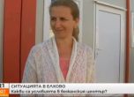 250 бежанци прекараха нощта в Елхово, закриват центъра днес