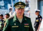 Руски генерал е убит в Източна Украйна
