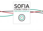 Софийският икономически форум 