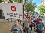 Работещите в ''Топлофикация София" излязоха на протест