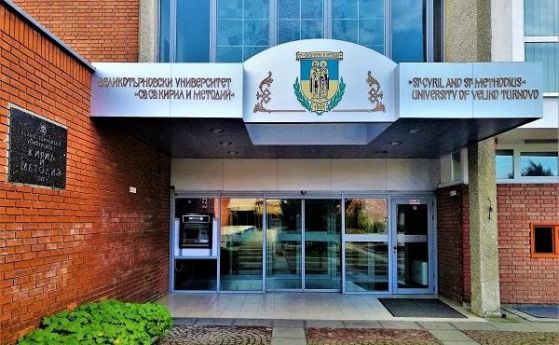 Великотърновският университет ще обучава студенти в Северна Македония