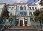 МС разреши Икономическият университет във Варна да отвори институт за иновации
