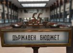 Правителството ''отвързва'' парите за университетите от реформите на Денков