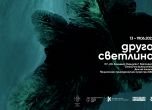 Поетическият видеотриптих ''Друга светлина'' ще бъде показан на четири места в София