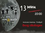 20-тото юбилейно издание на литературния фестивал "Пловдив чете" се открива с концерт на P.I.F.