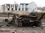 Украйна свършва снарядите, на един украински се падат по 10-15 руски