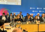 годишната среща на Съвета на ОИСР