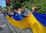Десетки украинци протестираха пред руското посолство