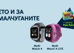 Yettel предлага детските часовници MyKi с Paw Patrol чанта с пособия за рисуване