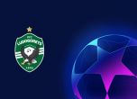 Лудогорец се изправя срещу ФК Сутиеска в първия предварителен кръг на Шампионската лига