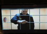 Навални е преместен в неизвестна затворническа колония със строг режим