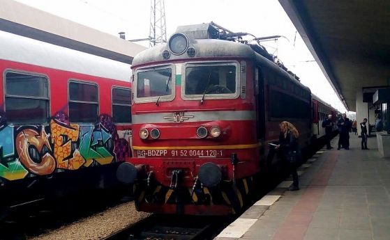 Пожар във влака София - Бургас, евакуираха около 50 пътници