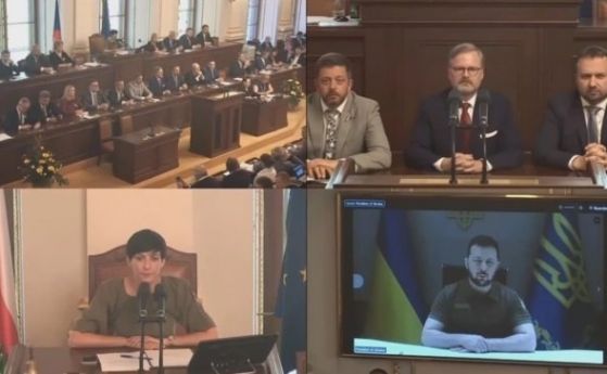 Зеленски пред чешкия парламент: Амбициите на Русия се простират от Варшава до София и от Прага до Талин