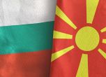 Македонската интрига, обяснена като за деца