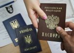 Руски паспорти за украинските деца