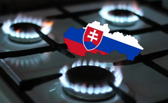 Газпром притвори кранчето и за Словакия въпреки разкритата сметка в руски рубли