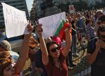 Протести в София в навечерието на вота на недоверие