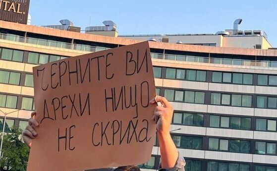 МВР обяви, че предприема мерки срещу ескалация на протестите