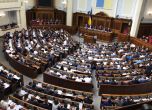 Киев ратифицира Истанбулската конвенция с 259 за и 8 против във Върховната рада