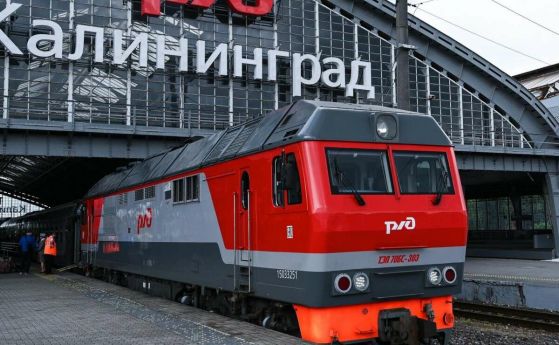 Блокадата на транзита на санкционни стоки през Литва засяга железопътния транспорт и е в изпълнение на санкциите на ЕС.