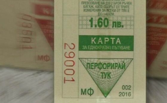 Младите до 26 г. с годишна карта за транспорт в София за 70 стотинки на ден