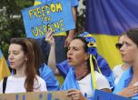 Протест на украинци срещу войната в Брюксел. 