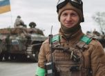 Легендарният украински командир Андрей Верхогляд е загинал в сражение на фронта