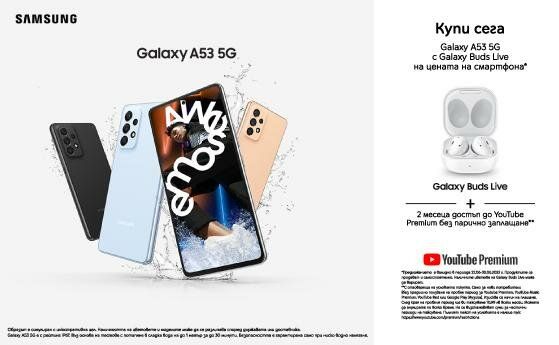 Yettel предлага промо оферта на Samsung Galaxy A53 5G с безжичните слушалки Galaxy Buds Live