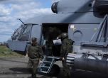 Шойгу инспектира руските сили в Украйна, раздава ордени и медали в Донбас