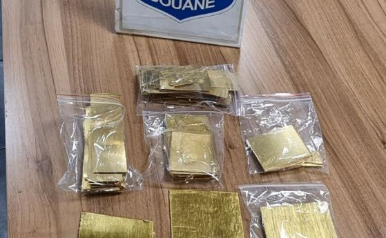 Турски шофьор се опита да пренесе 7 кг злато в чантичка на кръста