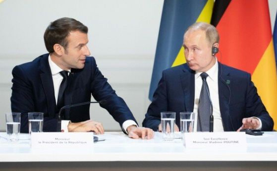 Путин към Макрон: Слушай ме много внимателно! Казвам ти пак...