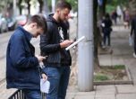 Ученици преди изпит в София