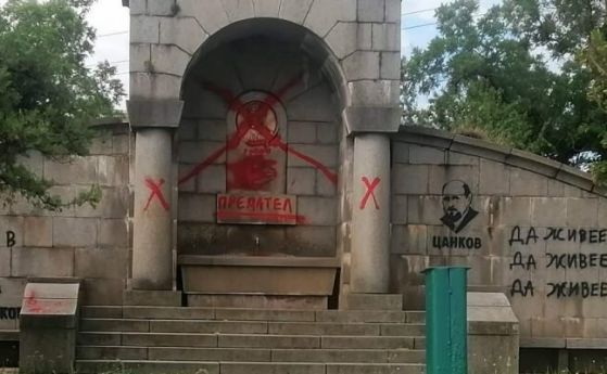 Обединени земеделци искат наказания за поругани паметници на Александър Стамболийски