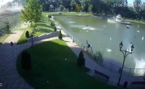Младеж се хвърля в езерото в градския парк миг след ракетната атака срещу мола