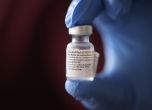 Пфайзер/Бионтех ще осигурят на САЩ 105 млн. дози ваксина срещу COVID-19