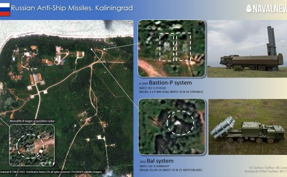 Маневри за сплашване: Русия е разположила нови ракети по крайбрежието в Калининградска област