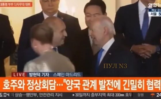 Байдън пренебрегна президента на Южна Корея, за да се ръкува с Радев (видео)