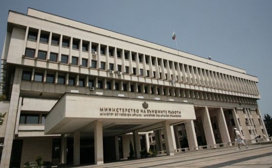 Сградата на Министерството на външните работи в София